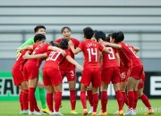 中国女足球队在国际比赛中赢得冠军